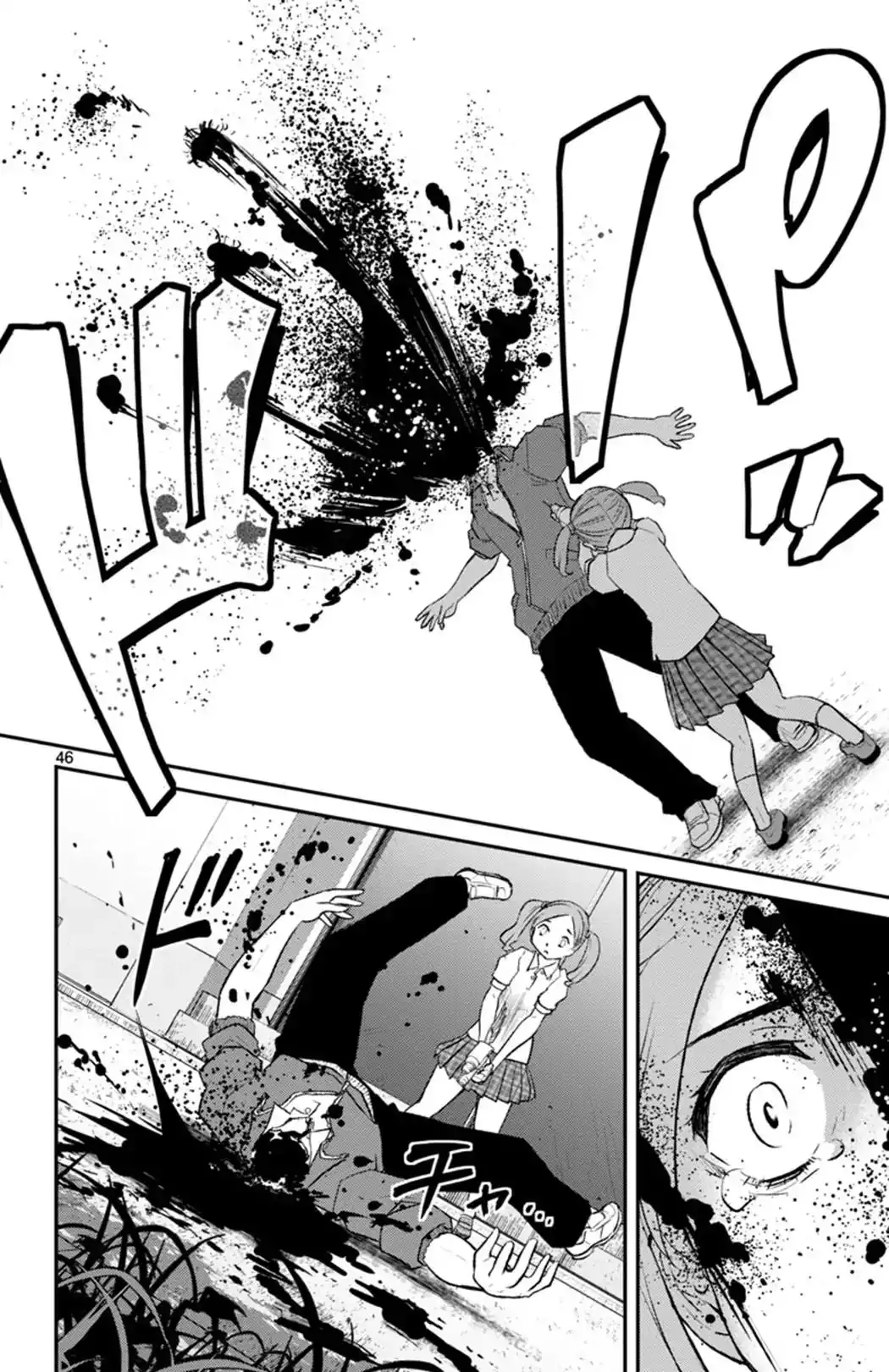 Mahou Shoujo Site Sept Chapter 1 43